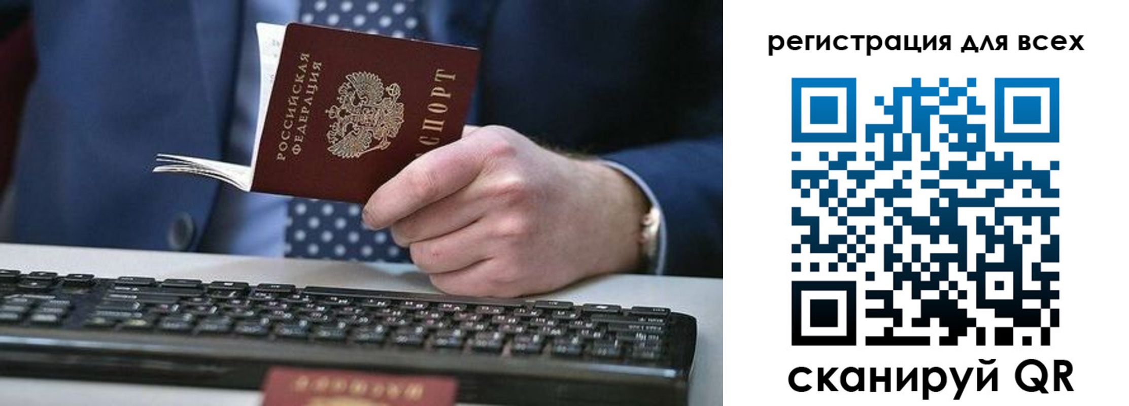 прописка иностранных граждан в Луге
