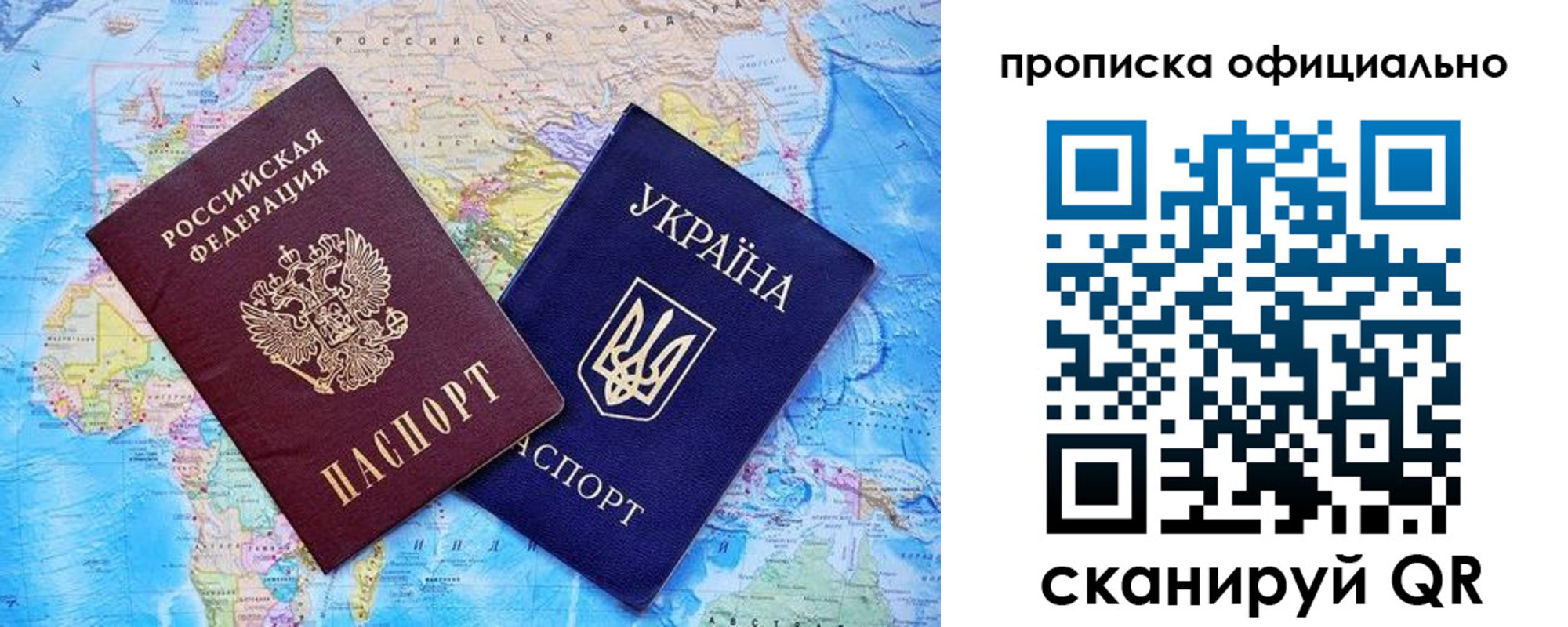где прописаться в Луге